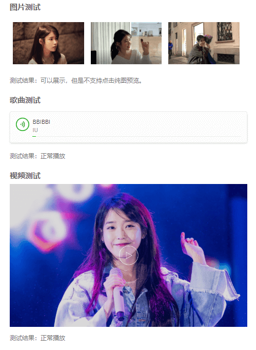 测试图 测试图